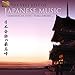 Very Best of Japanese Music