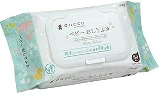 メディカル ダッコ dacco ベビーおしりふき ふた付 80枚入 15cm×20cm 厚手シート たっぷり純水99% × 3個セット