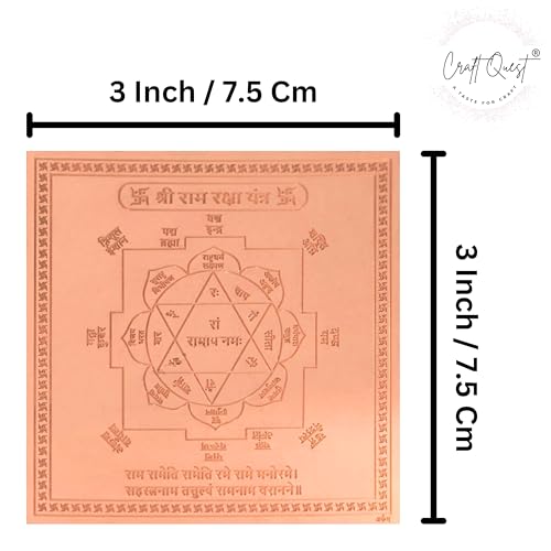 Image of Shree Ram Rakhsha Yantra Orignal - Copper - (3 X 3 inches, Brown)