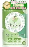 【産後専用サプリ】KODAKARA chibini 葉酸サプリ 30日分 葉酸 妊娠 妊活 妊婦 鉄 ビフィズス菌 亜鉛 カルシウム ビタミン7種 和漢成分2種 国内製造
