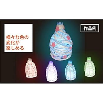 Amazon | ペットボトルライト | 工作用品 | 文房具・オフィス用品