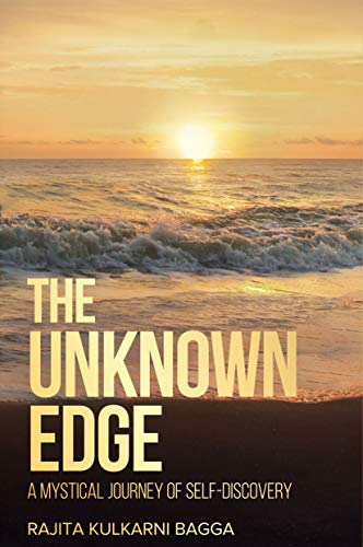 The Unknown Edge