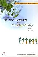21C New Nomad Era and Migrant Mission 8995507047 Book Cover