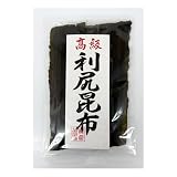 【北海道利尻産】利尻昆布 100g｜上品な澄んだ出汁｜お吸い物・湯豆腐・鍋用 高級だし昆布