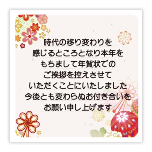 y2025NŐVfUCzN󂶂܂V[ A ς a 24 Nʕt ؂₩   Ή p \邾 J   Iׂ Ō  Nʕt A  ߂ ᕶ  ͂  N 