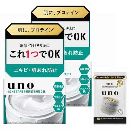 【まとめ買い】uno ウーノ アクネケアパーフェクションジェル オールインワンジェル 90g×2+おまけ 保湿 プロテイン ニキビ予防 ジェル メンズ スキンケア