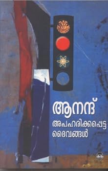 Paperback Apaharikkappet?t?a deivan?n?al? [Malayalam] Book