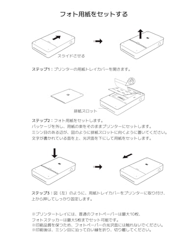 Xiaomi Tragbares Fotopapier für Farbstoffsublimation, 20 Blatt
