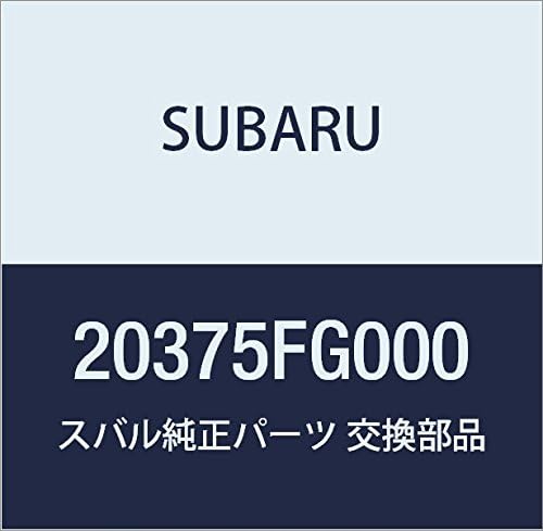 SUBARU (スバル) 純正部品 ラバー シート リヤ ストラツト アツパ 品番20375FG000
