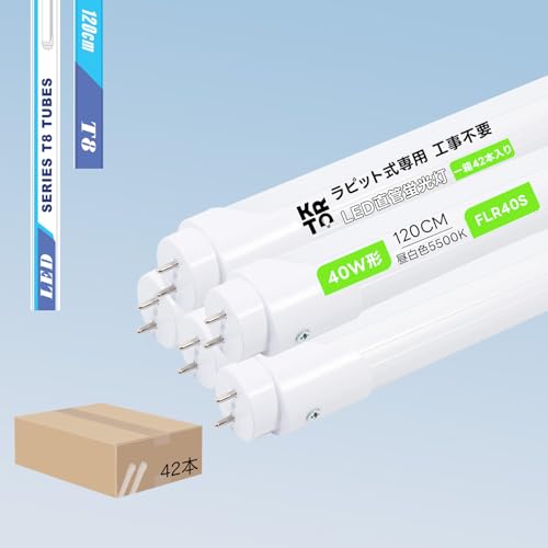 KRTD LED�u���� flr40s ���s�b�h�� T8 ���ǌu����40W�`�����i��i����d��18W�j 120cm �����F ���s�b�h�X�^�[�g�` G13���� �H���s�v 40W�` ���P�x2200LM ���� 40�^ �ȃG�l �������i42�{�j