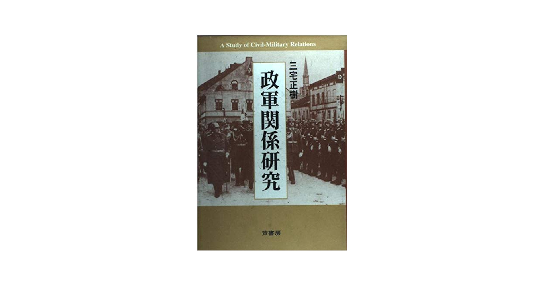 政軍関係研究 Amazon | 未組立 全長350mm プラモデル 銀河戦国群雄伝 ライ RAI