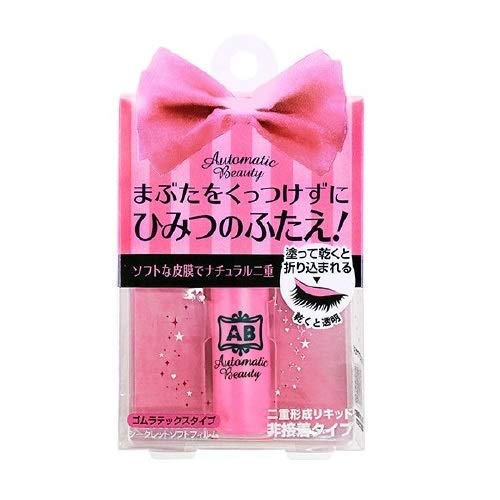 オートマチックビューティー Automatic Beauty Secret Soft Film x 2 sets
