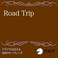 『Road Trip』のカバーアート