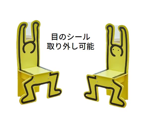 まる書いてフォイ様90年代イエロースタッキングチェア　リメイク　ヴィンテージ デンマーク メタル スタッキングチェアー | ARTICLE PRODUCT