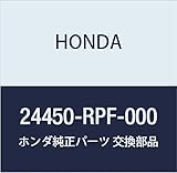 Genuine Honda 24450-RPF-000 Reverse Lock Cam