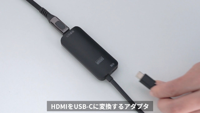 サンワダイレクト HDMI to USB-C 変換アダプタ Xreal対応