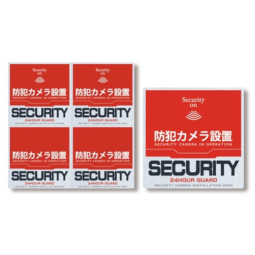 ワーカー防犯ステッカー セキュリティシール COOLモデル (防犯カメラ設置)（屋外内用：耐光/耐水/耐候）色褪せにくく長持ち 日本製 (レッドC＆クラッシュグレー(塩ビ), 120mm×120mm／75mm×4)（Amazon）