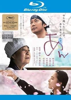 Amazon.co.jp: あん [Blu-ray] [レンタル落ち] : DVD