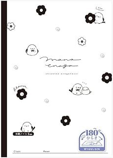 クーリア モノエナガ 180度ひらき方眼ノート5mm 001897 しまえなが シマエナガ 小鳥
