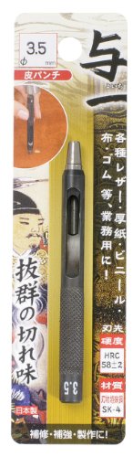 与一 皮パンチ 3.5mm 05516