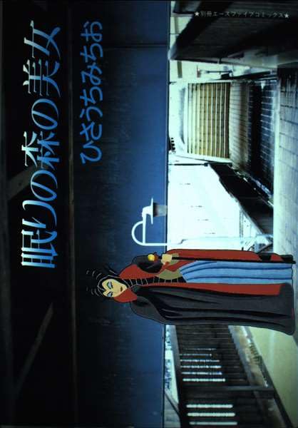 Amazon.co.jp: ひさうち みちお: 本、バイオグラフィー、最新アップデート