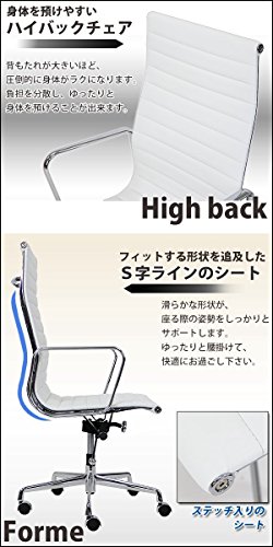 イームズ アルミナムチェア ハイバックチェア 本革 キャスター 肘掛け クロムメッキ クロームメッキ 回転 昇降 高さ調節 レザー オフィスチェア ロッキングチェア ミーティングチェア 椅子 いす イス チェアー 会議室 書斎 1010l (ホワイト) [5]
