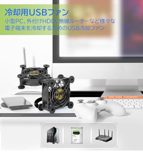 Mauknci USB 静音 冷却ファン 振動防止ゴム搭載 5V USBファン 強力 2600RPM 小型 車中泊 換気扇 冷却クーラー パソコン ルーター 水槽 PS4など冷却 FAN 8CM 2個1組