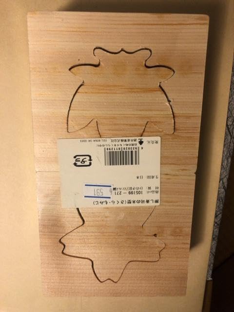 押し寿司の木枠 さくら もじ 酒井産業