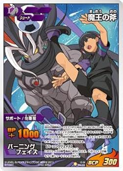 イナズマイレブンGO TCG ガードン◯5901 イナズマイレブンGO TCG ガードン◯5901 イナズマイレブンGO TCG