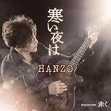 ������� HANZO