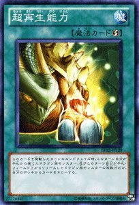 遊戯王　ゼアル　ビギナーズ　エディション2 41GmoNSZq1L._AC_UF350,