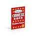 Easy Peasy Chinese: Mandarin Chinese for Beginners