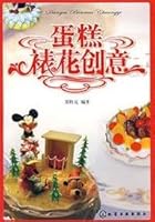 cake Biaohua creative 7122014819 Book Cover
