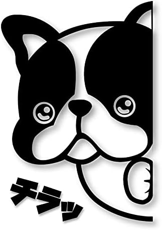 ひょっこり フレンチブルドッグ カッティングステッカー デカール 黒 フレブルのみ Faz Co Zm