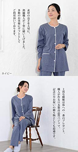 パジャマ工房『レディース前開きパジャマ』