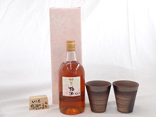 贈り物ギフトセット 榮田 清峰作直筆メッセージ木片付ペアカップセット(陶芸作家安藤嘉規作 日本製萬古焼き) 萬歳楽 加賀梅酒 720ml小堀酒造店(石川県)
