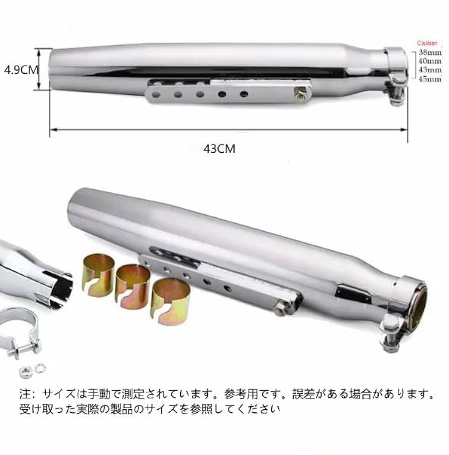 pellsiana ペルシャナ マフラー Amazon | GSX400インパルスGK79Aマフラー / 50.8Π