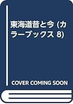 カラーブックス　4冊セット 2025年最新】Yahoo!オークション -カラーブックスの中古品・新品