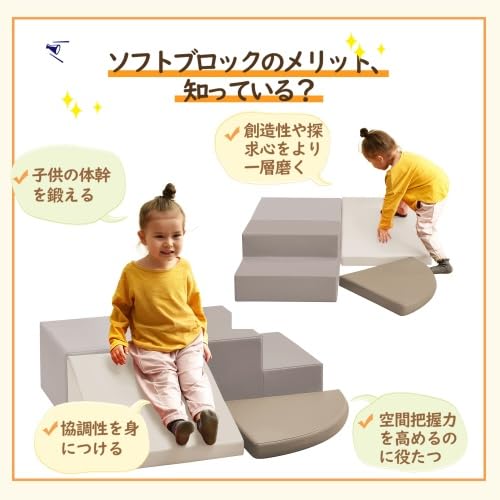 Amazon | BTM アスレチックおもちゃ ベーシックセット ソフトブロック  