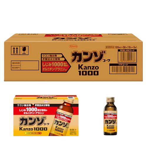 カンゾコーワ1000ドリンク 100ml×50本 (B0BGXPKVT6) Amazon価格推移・価格追跡