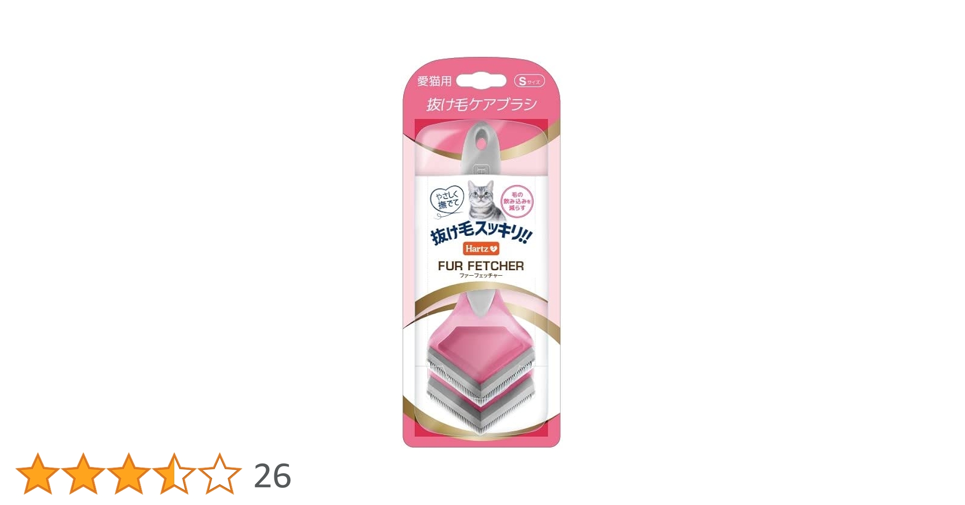 Amazon.co.jp: ファーフェッチャー 猫用 抜け毛取りブラシ S
