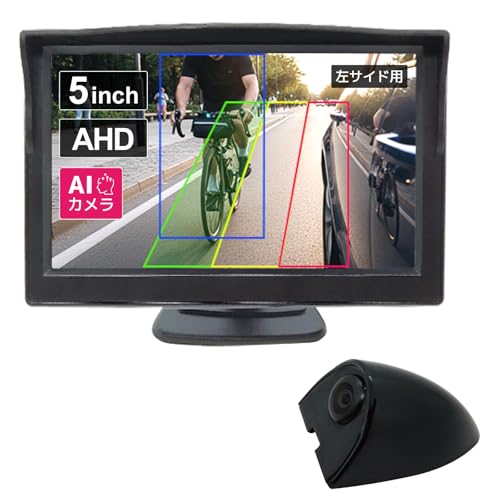Broadwatch サイドカメラセット 5インチ 【（左側専用）ホワイト】 Amazon.co.jp: Broadwatch サイドカメラセット モニター 200万画素