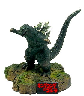 Amazon.co.jp: 名鑑シリーズ 酒井ゆうじプロデュース ゴジラ全集