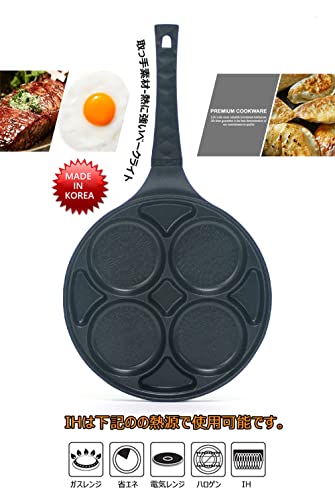 KAZARIKO 仕切り付き IH対応 目玉焼き フライパン 分割 ４つ