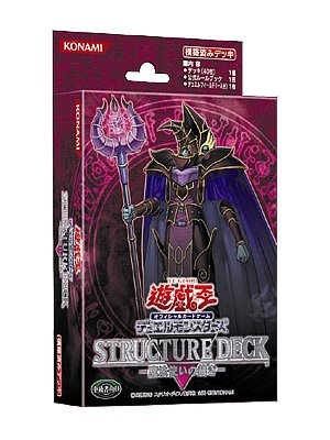 yu-gi-oh Judgment of The Witch Trading Card Game Duel Monsters Deck Structure - (Japan Import)