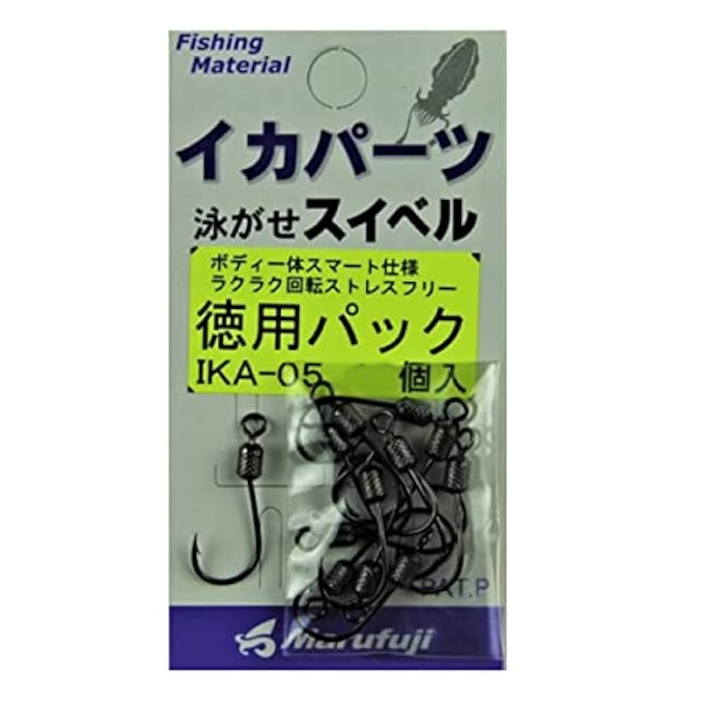 Amazon | まるふじ イカ泳がせスイベル徳用 チヌ4号 IKA-05