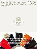 Whitehouse Cox FAN BOOK Begin特別編集