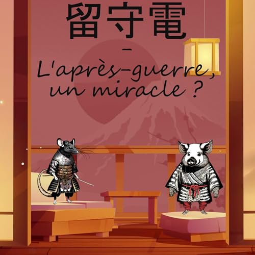 留守電 - L&rsquo;apr&egrave;s-guerre, un miracle ?