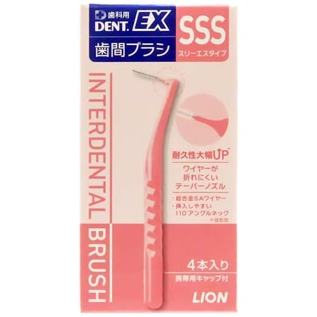 Amazon ライオン Dent Ex 歯間ブラシ 4本入 4 個 4s レッド ライオン歯科材 歯間クリーナー 通販