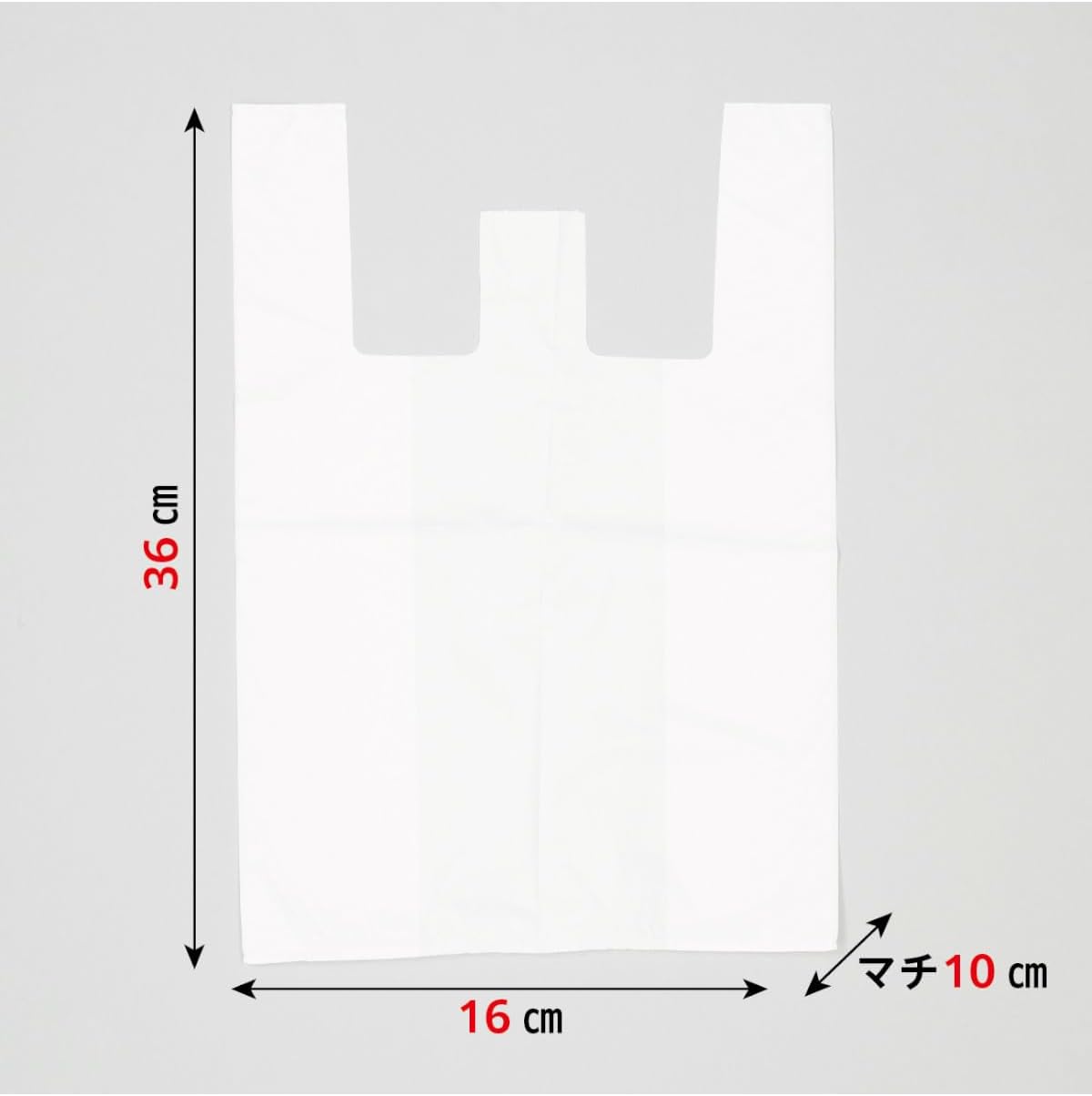 Japax PRH25W Plastic Bag with Hands, Milky White, Approx. 3L, Height 14.2 x Width 6.3 inches (36 x 16 cm) + Depth 3.9 x Thickness 0.000 inches (10 x 0.013 mm), Easy to Open, Embossed, Extra Volume Trash Bags, 100 Pieces, 20 Books, Total of 2,0000 Sheets, Sold as Case